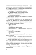 Мент в законе. Одиночество волка — фото, картинка — 14