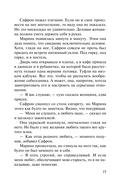 Мент в законе. Одиночество волка — фото, картинка — 15