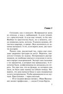 Мент в законе. Одиночество волка — фото, картинка — 5