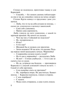 Мент в законе. Одиночество волка — фото, картинка — 8