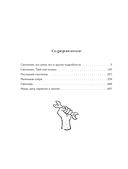 Сантехник и все-все-все — фото, картинка — 1