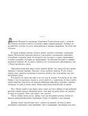 Сантехник и все-все-все — фото, картинка — 3