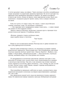 Сантехник и все-все-все — фото, картинка — 4