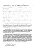 Сантехник и все-все-все — фото, картинка — 5