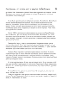 Сантехник и все-все-все — фото, картинка — 9