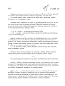 Сантехник и все-все-все — фото, картинка — 10