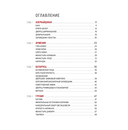 Большое путешествие по странам бывшего СССР. Легендарные места постсоветских республик — фото, картинка — 3