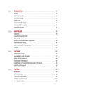 Большое путешествие по странам бывшего СССР. Легендарные места постсоветских республик — фото, картинка — 4