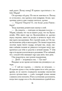 Белые розы Равенсберга — фото, картинка — 14