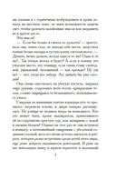 Белые розы Равенсберга — фото, картинка — 5