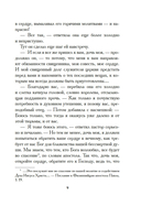 Белые розы Равенсберга — фото, картинка — 7