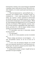 Белые розы Равенсберга — фото, картинка — 8