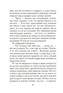 Белые розы Равенсберга — фото, картинка — 10