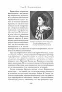 Екатерина Великая — фото, картинка — 7