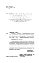 Холера в Лондоне — фото, картинка — 1