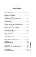 Холера в Лондоне — фото, картинка — 2