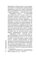 Холера в Лондоне — фото, картинка — 11