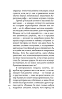 Холера в Лондоне — фото, картинка — 13