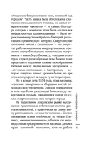 Холера в Лондоне — фото, картинка — 14