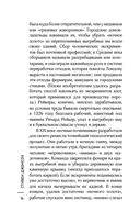 Холера в Лондоне — фото, картинка — 15