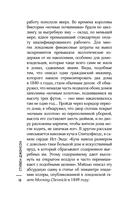 Холера в Лондоне — фото, картинка — 17