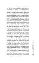 Холера в Лондоне — фото, картинка — 18