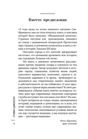 Холера в Лондоне — фото, картинка — 3