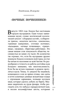 Холера в Лондоне — фото, картинка — 4