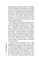 Холера в Лондоне — фото, картинка — 5