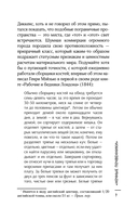 Холера в Лондоне — фото, картинка — 6