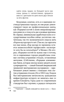 Холера в Лондоне — фото, картинка — 7