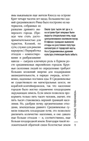 Холера в Лондоне — фото, картинка — 10