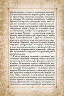 Оракул мировых шаманов. Таро, гадания и знаки — фото, картинка — 6