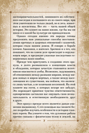 Оракул мировых шаманов. Таро, гадания и знаки — фото, картинка — 7