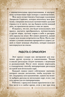 Оракул мировых шаманов. Таро, гадания и знаки — фото, картинка — 9