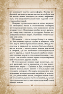 Оракул мировых шаманов. Таро, гадания и знаки — фото, картинка — 10