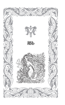 Шелковый дар — фото, картинка — 9