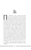 Шелковый дар — фото, картинка — 11