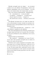 Все, что мы помним — фото, картинка — 12