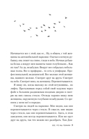 Все, что мы помним — фото, картинка — 5