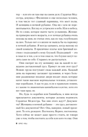 Все, что мы помним — фото, картинка — 6