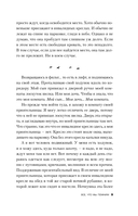 Все, что мы помним — фото, картинка — 7