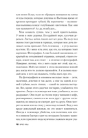 Все, что мы помним — фото, картинка — 8