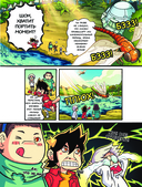 Доисторические первопроходцы. Выпуск 3. Гиганты карбона и перми — фото, картинка — 14