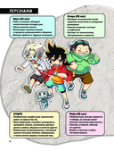 Доисторические первопроходцы. Выпуск 3. Гиганты карбона и перми — фото, картинка — 10