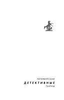 Цвет бедра испуганной нимфы — фото, картинка — 1