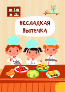 Вкусная выпечка: готовлю сам без мамы — фото, картинка — 5