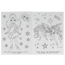 Космические девочки. Блестящая раскраска — фото, картинка — 2