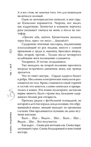 Ты – всё — фото, картинка — 19