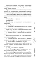 Ты – всё — фото, картинка — 20